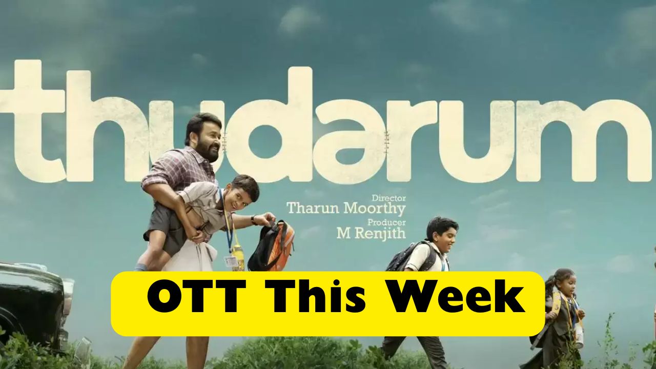 Thudarum Movie Ott