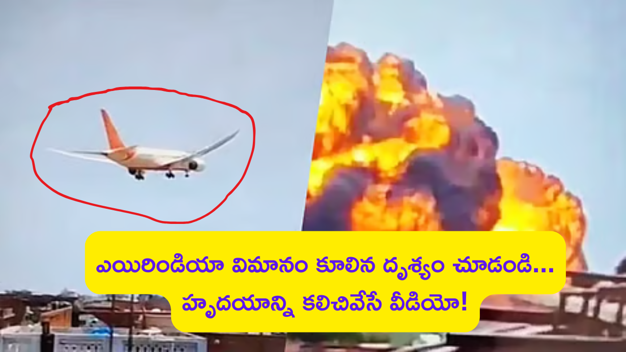 Air India Flight AI-171 Crash in Ahmedabad