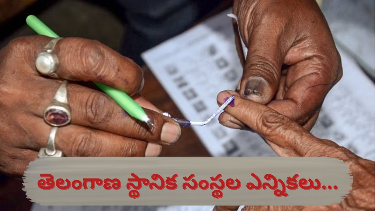 Telangana Local Body Elections 2025