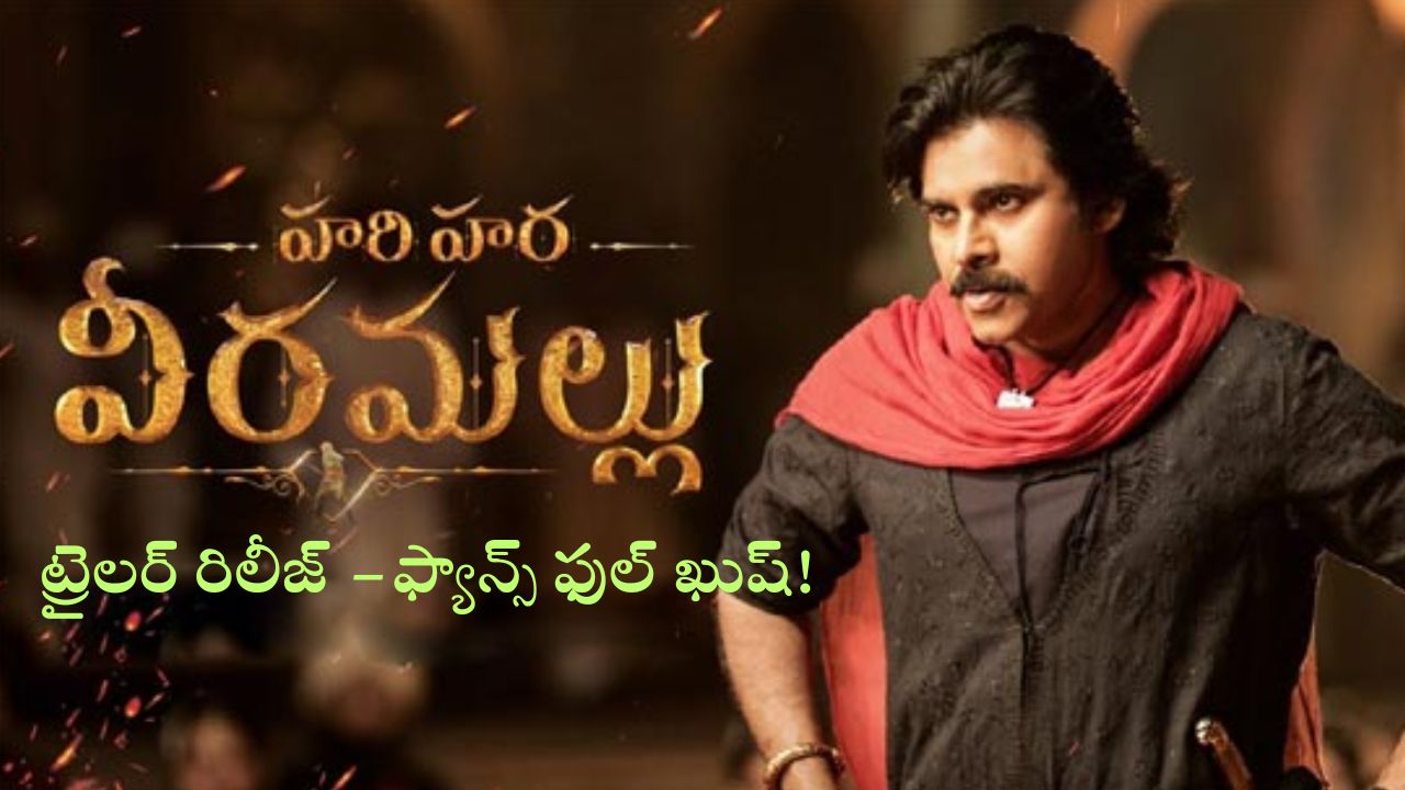 Pawan Kalyan