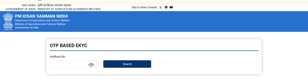 PM Kisan e-KYC