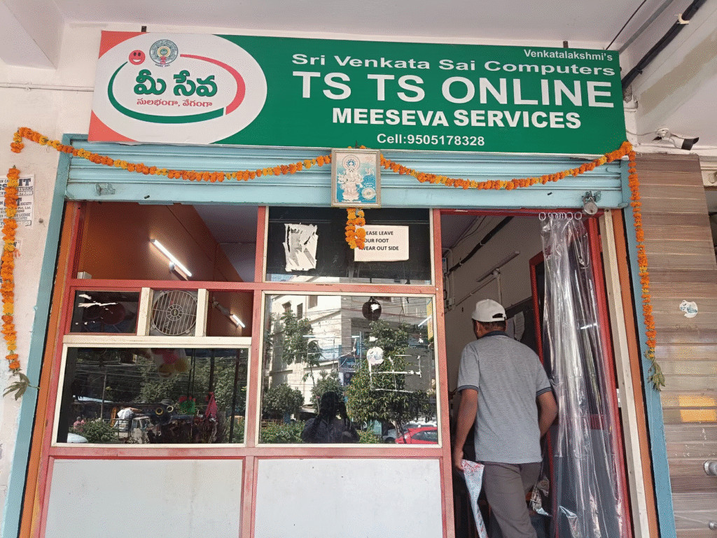 PM Kisan e-KYC MeeSeva